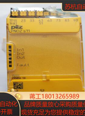 皮尔兹pilz安全继电器PNOZ s11 751111 德国