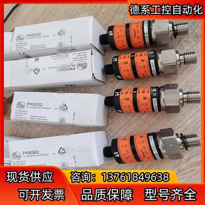 IGS201 IGS705 IGS236 IGS247 IG