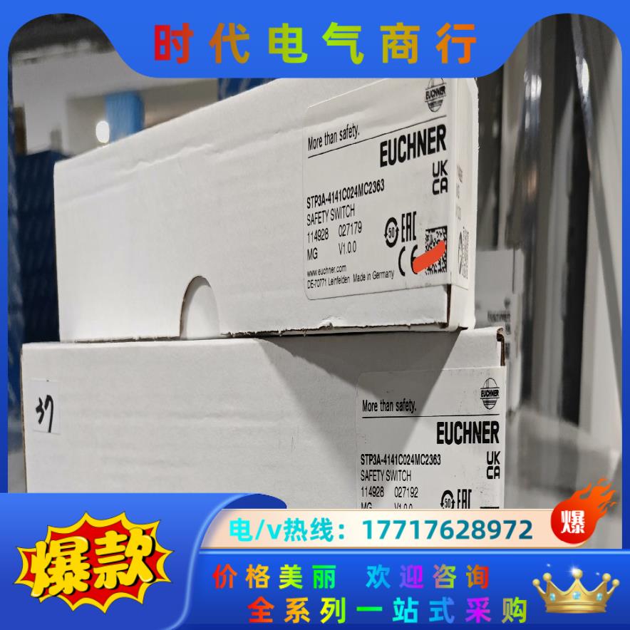 STP3A-4141C024MC2363全新原装114928议价