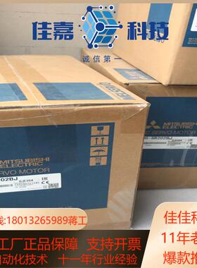 HG-SR202BJ伺服电机