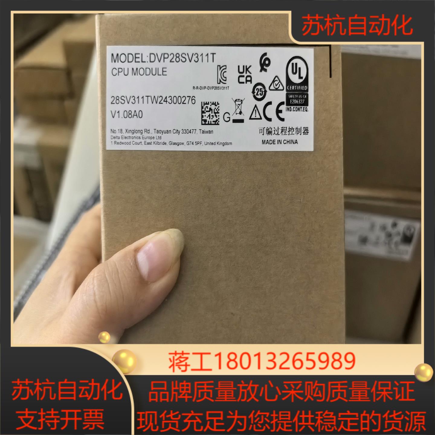 台达原装 正品PLCDVP28SV311T全新正品