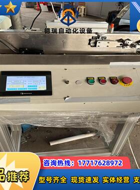 绕线机CS-RXQ-002成色挺新没用多长时间议价