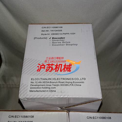 宜科编码器EB58C10-P6PR -1024全新原装正品现