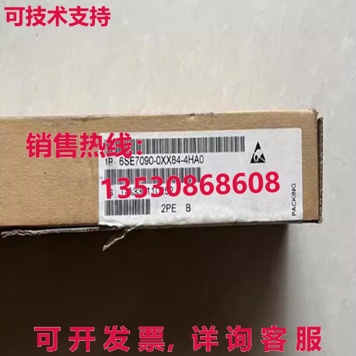 原装供应6SE7090-0XX84-4HA0 本地总线适配器