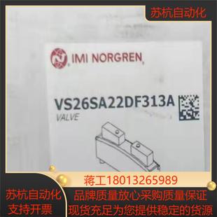 多个议价 全新正品 VS26SA22DF 诺冠电磁阀