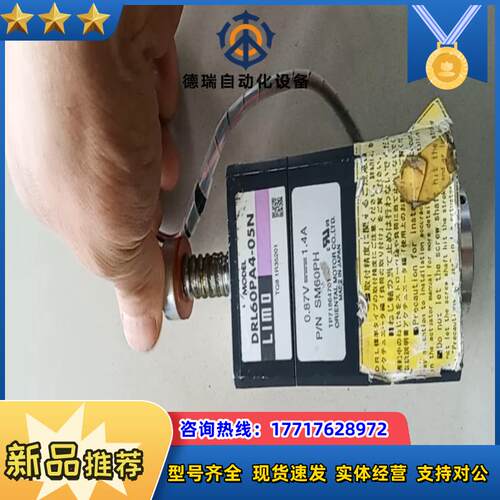 东方五相电机SM60PH，DRL60PA4-05N，议价