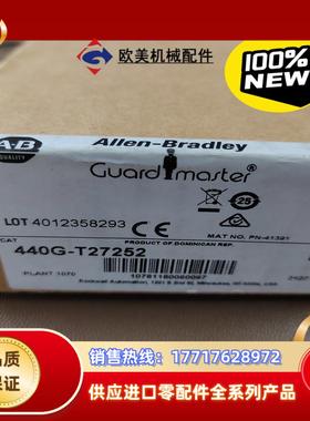 正品TLS1-GD2罗克韦尔440G-T27252互锁开关全议价