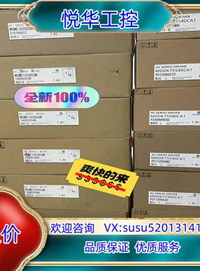 全新原装A5 MDDKT5540CA1+MSME102G议价