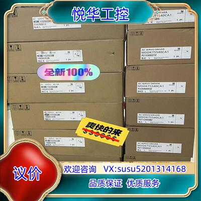 全新原装A5 MDDKT5540CA1+MSME102G议价