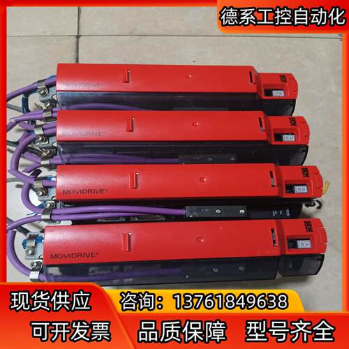 SEW驱动器MDX61B0005-5A3-4-0T成色新