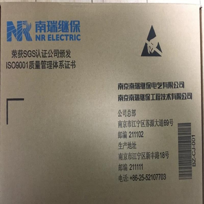 （设备配件）插件都渠道杭州电源板有联系需要可以！价格各种南瑞
