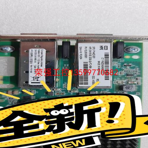 【荣强工控】HPE SN1610e sN1600e R2J63-6300
