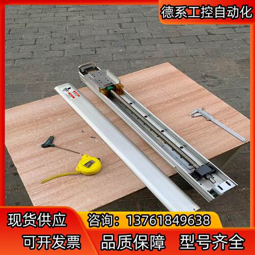 模组滑台，XY模组，总长800mm，宽90mm，高92mm，
