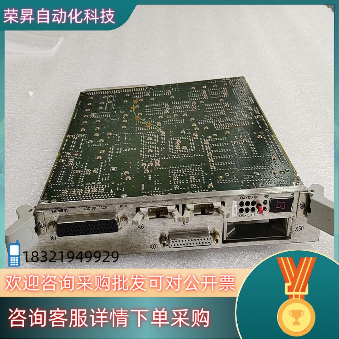 现货6DD1601-0AC0  PG11