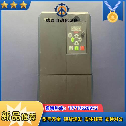 信捷  VB5-45P5G/47P5P  5.5/7.5KW