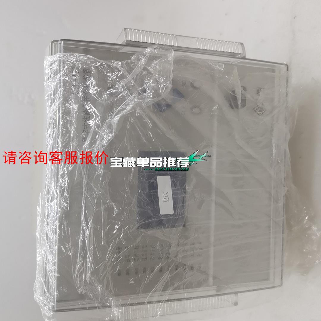 四方CSC-211数字式线路保护测控装置