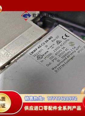 费斯托电机控制器CMMP-AS-C2-3A-M0三台议价