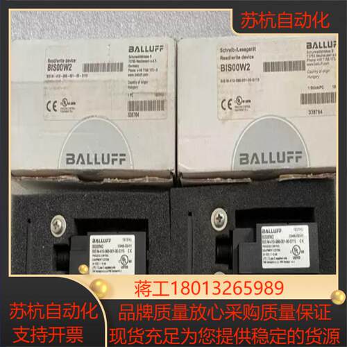 全新原装巴鲁夫传感器BIS00W2 BIS M-410-06
