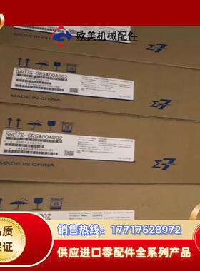 SGD7S-5R5A00A002安川750W驱动器全新原装，议价