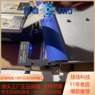 320HL 广东张力科技纠偏器 EPC