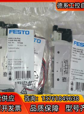 VUVG-L14-P53C-T-G18-1H2L-W1电磁阀