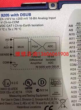 （请询价）美国  NI 9205 NI9233 NI9234模拟输议价