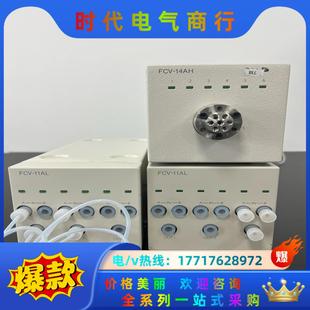 岛津FCV 议价 11AL溶剂切换阀 性能正常
