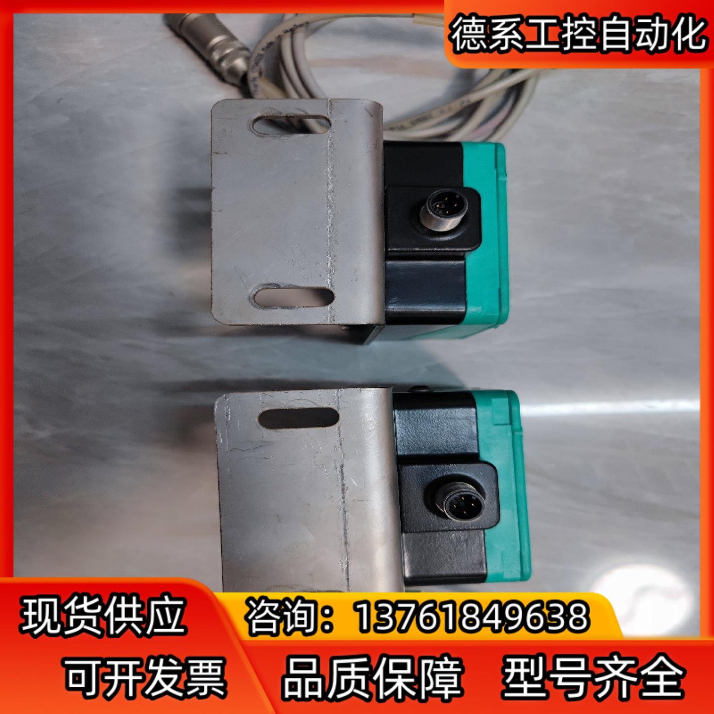 PF倍加福传感器DENT-I IQT1-FP-R4-V1-