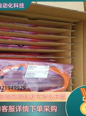 现货Mellanox mc2207310-015 40GB 56