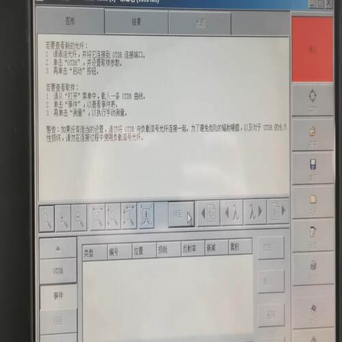 [德峰]EXFO FTB400大屏幕OTDR