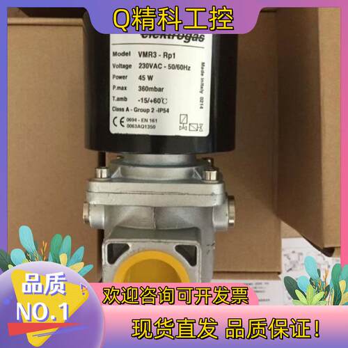 现货VMR3-RP1电磁阀