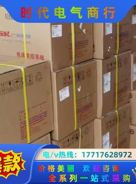 广数130SJT-M050D(A4II)议价