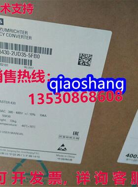 原装供应6SE6430-2UD35-5FB0逆变器