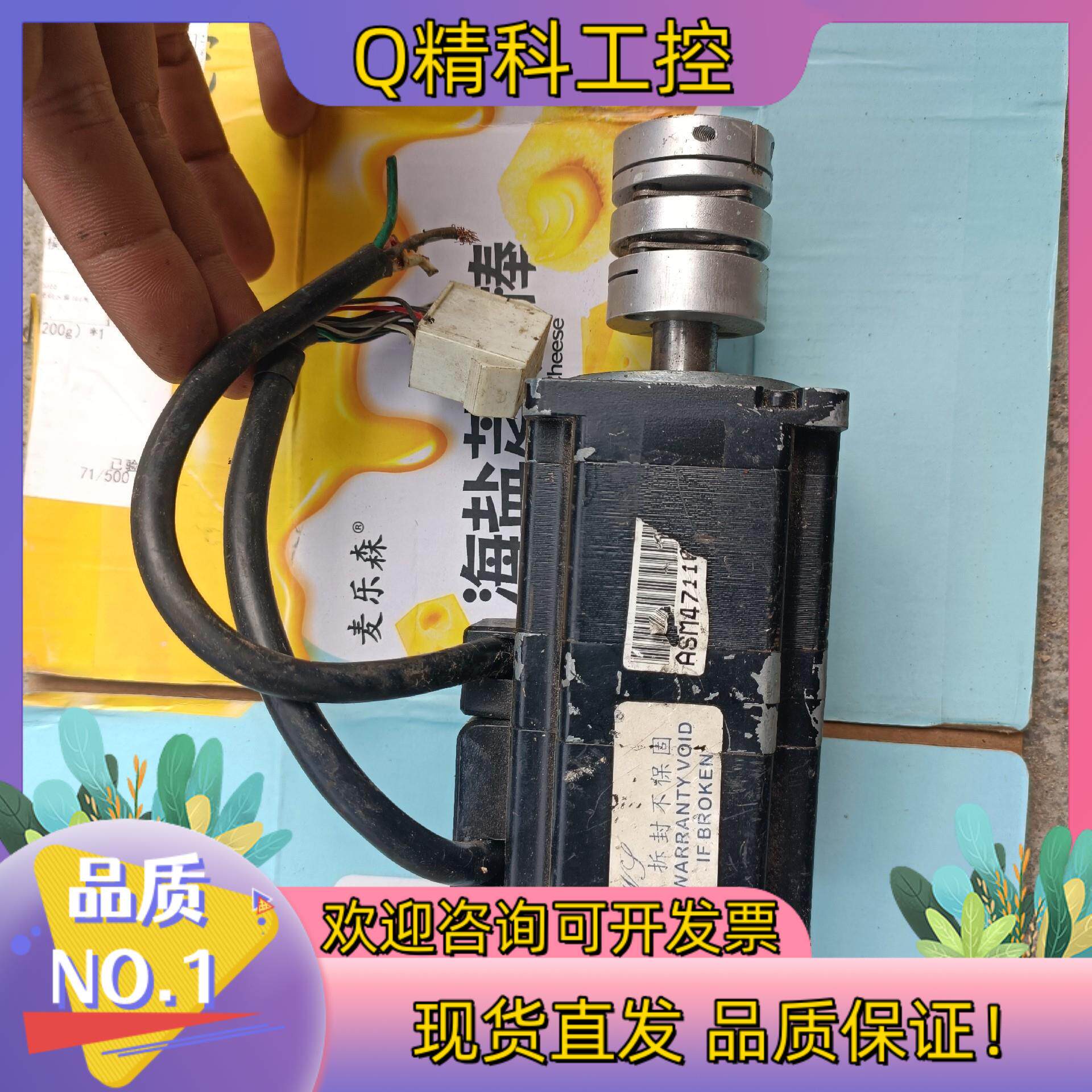 现货ASM-A-C2-06-001-E-14