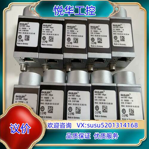 原装aca1300-60gm，BASLER相机议价