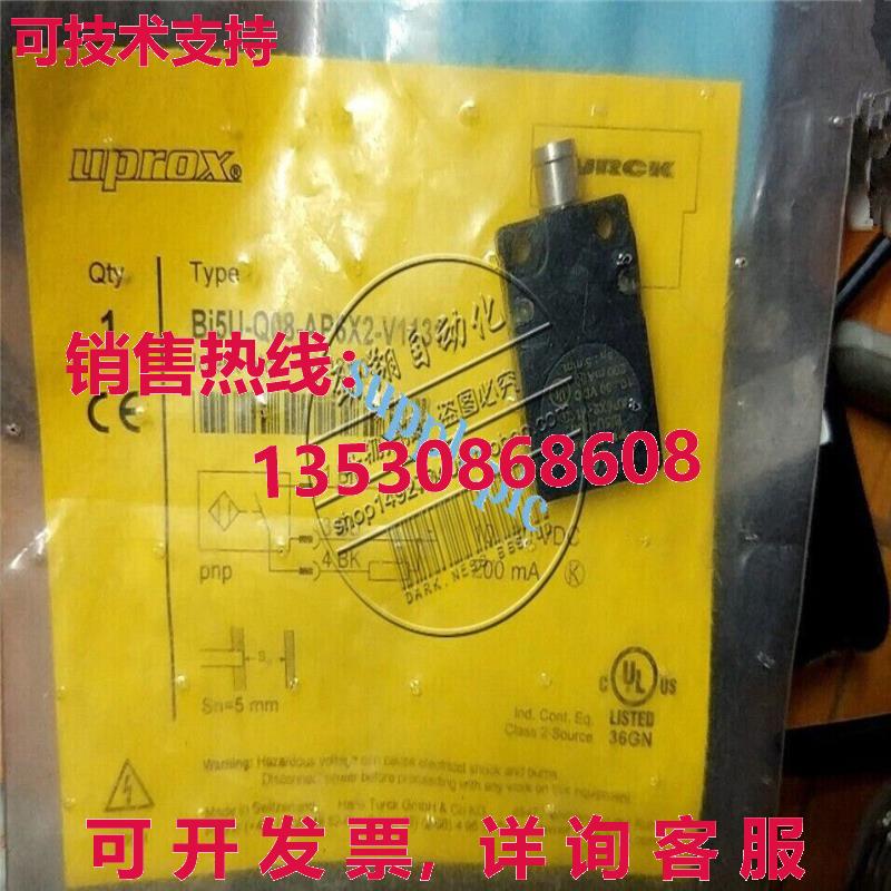 原装供应BI5U-Q08-AP6X2-V1131 传感器替代