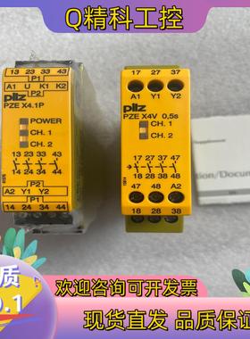 现货Pilz 777587 皮尔磁模块 PZE X4.1P 24