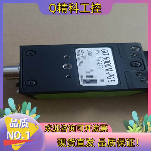现货jAi GO-5000C-PGE  GO-5000M-PGE