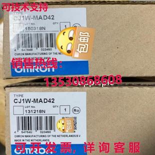 供应CJ1W 单元 MAD42 原装