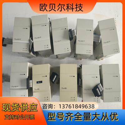 PLC扩展模块FX2N-4AD-PT八台，FX2N-4D