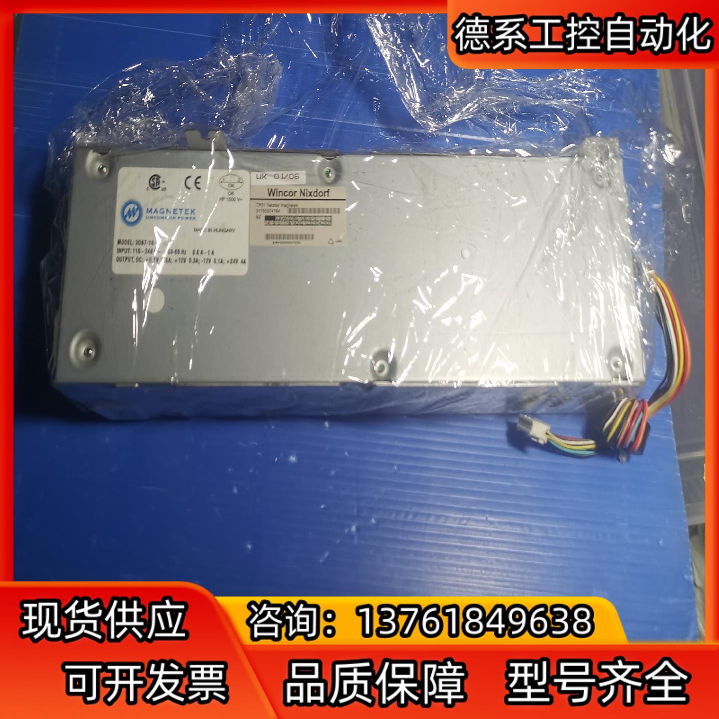 magnetek model:3067-18-1 ，winc