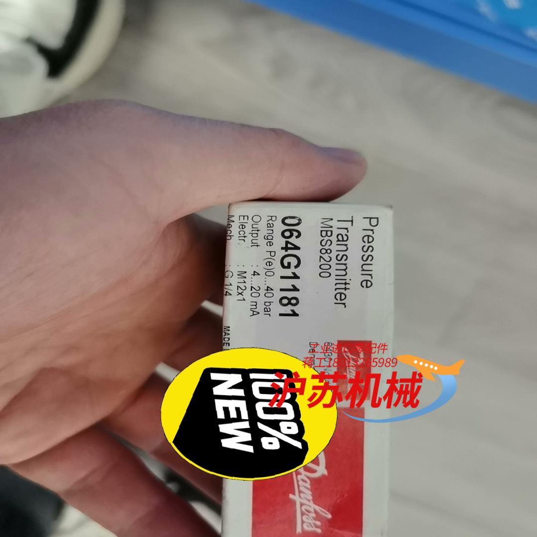 现货销售全新Danfoss丹佛斯压力开关MBS8200 现货