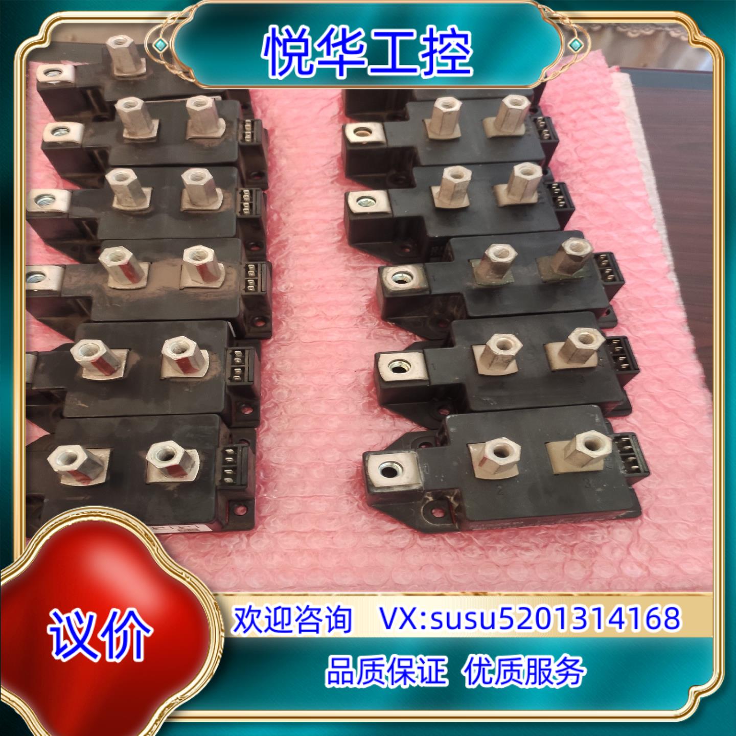 原装MCC220-16io1  IXYS   艾赛斯可控硅模块，议价