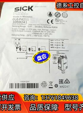 正品现货1065745德国西克SICK传感器GL6-P421