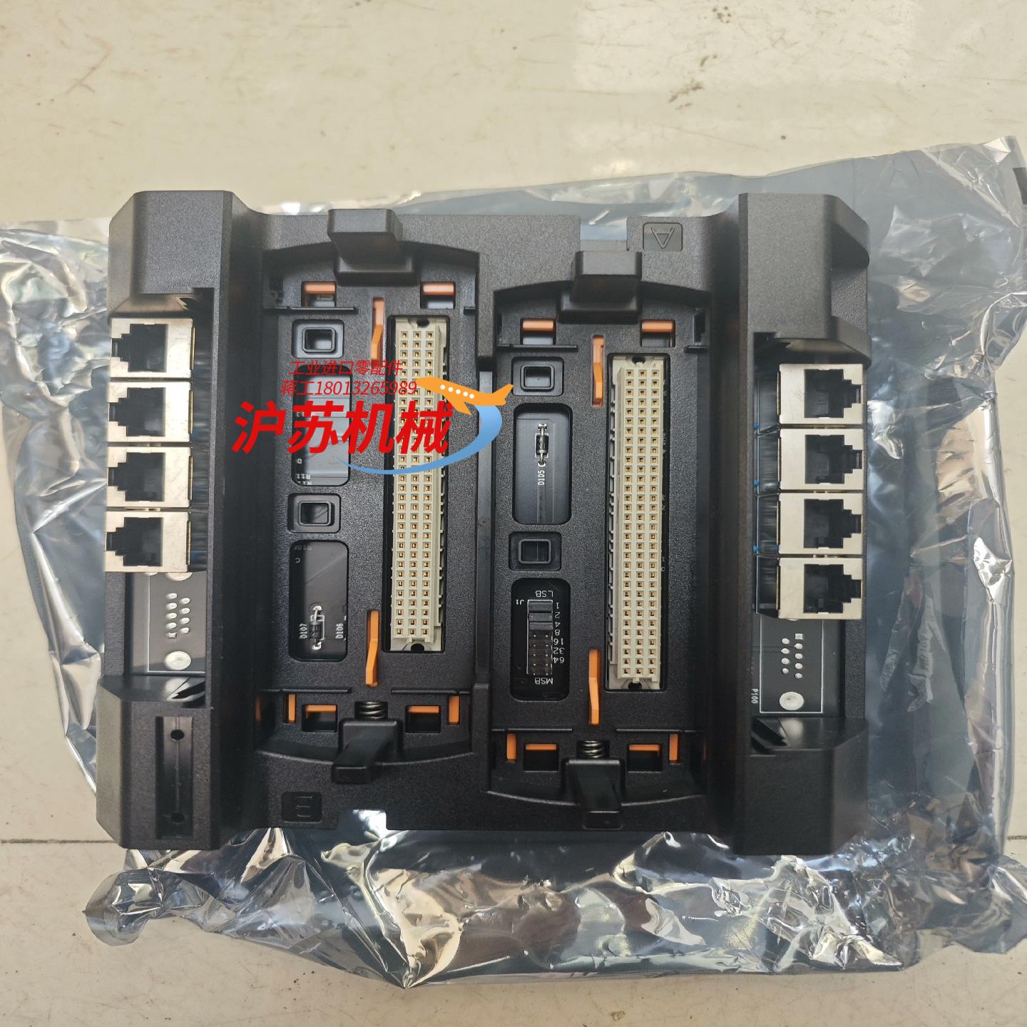 浙大中控MB704-S01底座