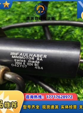 FAULHABER电机3564K024B C议价