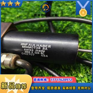 FAULHABER电机3564K024B C议价