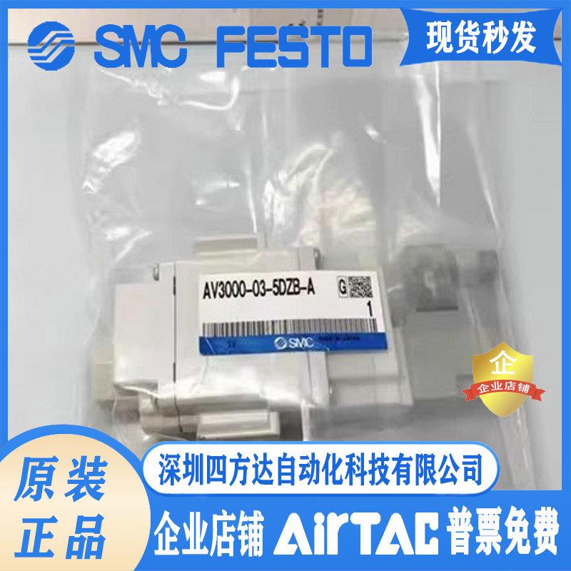 缓慢启动电磁阀 AV3000-03-5DZB-A 议价