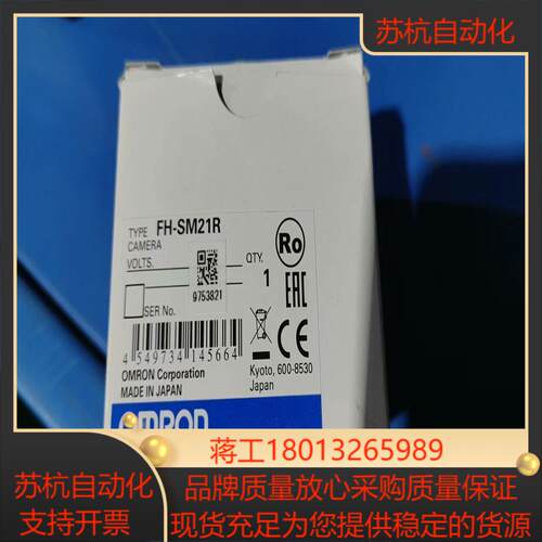 视觉相机系统  FH-SM21R 全新原装21年底产，议价