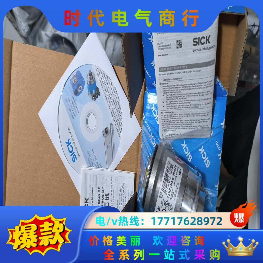 ATM60-P4H13X13  1030013  全新原装正议价